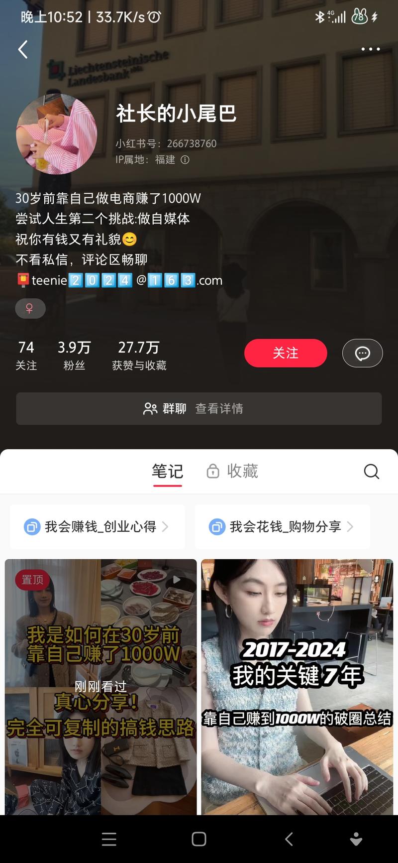 刷到一个账号，只发了 …#情报-搞钱线报📢论坛-网创交流-优创圈